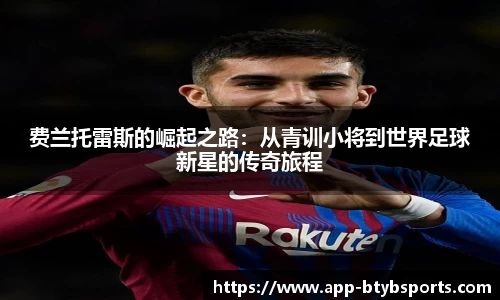 b体育官网